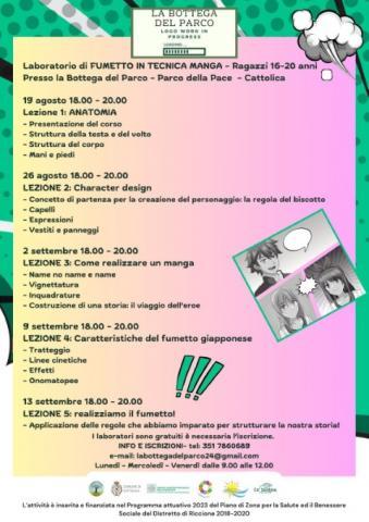Lab fumetti