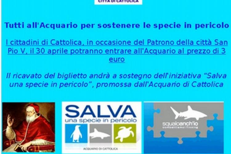 Tutti all'Acquario per sostenere "Salviamo Una Specie"