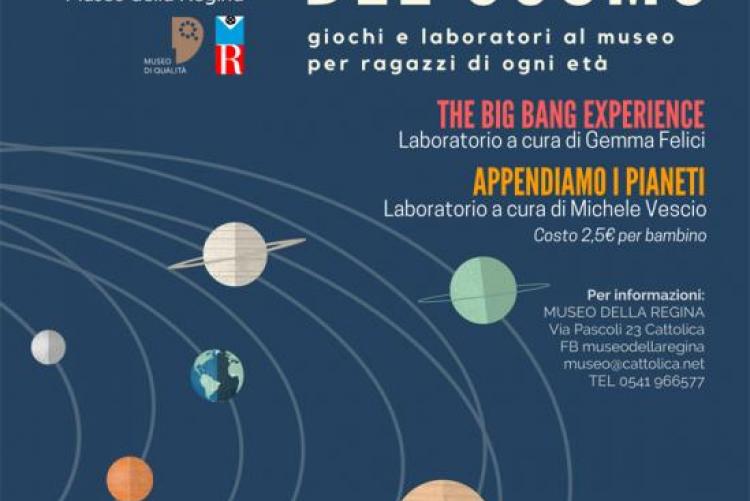 Teatro del cosmo - Un'estate da Regina - 5 LUGLIO 2018 gemma felici laboratorio museo didattica bambini arte
